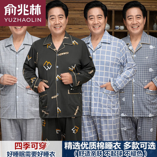 Yu Zhaolin Pyjamas pour hommes d'âge moyen et âgé de l'âge moyen au printemps et automne à manches longues coton de coton pur daddy de grande taille de grande taille de costume de la peau décontractée 801 # modèle mince bleu 2xl [suggéré 150-170jin [Jin est égal à 0,5 kg]]]