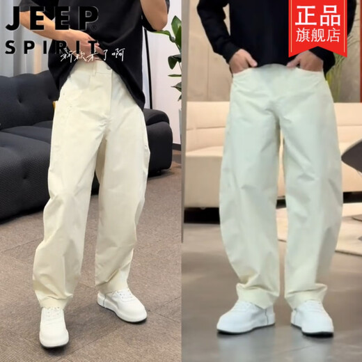 吉普（JEEP）速干轻薄弯刀男士休闲裤春夏小众百搭口袋潮流工装宽松直筒哈伦裤 绿色 XL 【140-160斤】