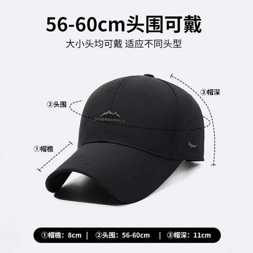 Red Dragonfly Hat Men's Summer Sun Protection Baseball Hat Outdoor Sports and Casual Running Breathable Baseball Hat Women's Sun Hat Sun Hat Black [Speed Dry Fabric Comfortable and Breathable] One Size Hat Pin (56-60CM)
