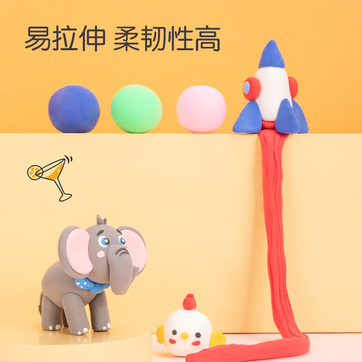 得力 24色超轻粘土 儿童玩具生日礼物黏土彩泥橡皮泥 美术手工DIY制作太空沙收纳箱 生日新年礼物67848