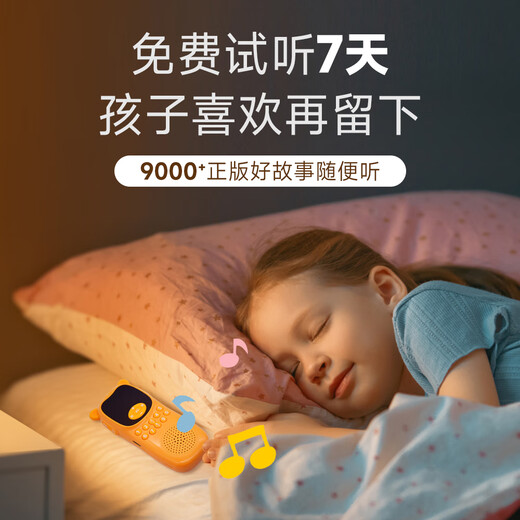 Meiyunsheng Genius Zhiyin Chinese and English Children's Songs Enlightenment English Children's Story Machine Boy and Girls' Birthday Gift Children's Enlightenment English (Green)