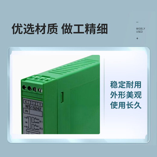 Isolateur de signal analogique de Weisheng WS15242 4-20MA un sur deux DC24V
