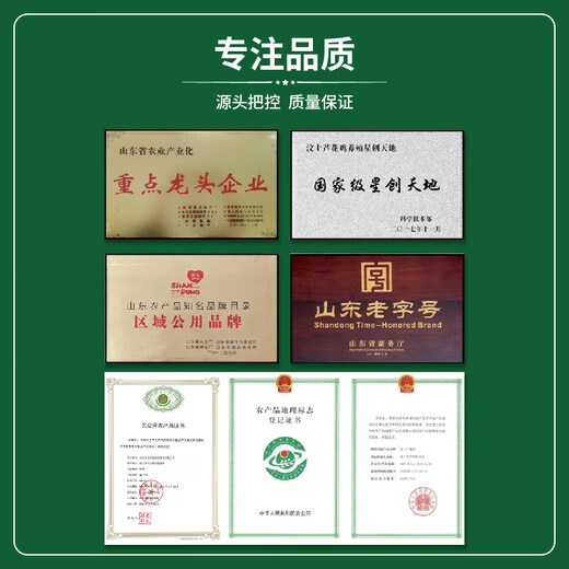 塞漠鲜汶上芦花鸡散养土鸡公鸡母鸡现杀新鲜炖汤月子走地跑山鸡礼盒 698型 母鸡两只（十个月）
