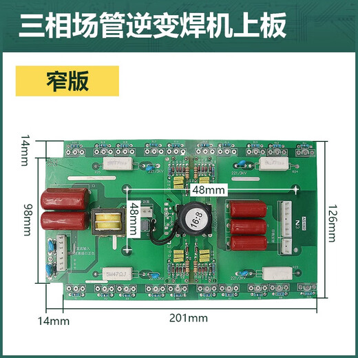 Xiaoheng Ruijia ZX7-400 Machine de soudage d'onduleur Double mouvement Universal Upper Plate supérieure à la main sur la plaque MOS à main