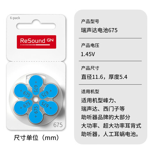 ASONDA HOKTION ADSCHAFT BATTUR A10/A13/A312/A675 Deutsches Original Zink Air Battery Quercury-freie Batterie ASONDA A675 [eine Box/60 Teile]