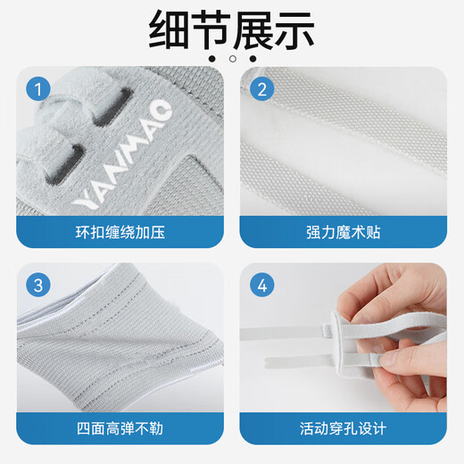 艳茂tfcc护腕损伤手腕扭伤劳损护套女腱鞘腕关节加压固定支具腕带1对
