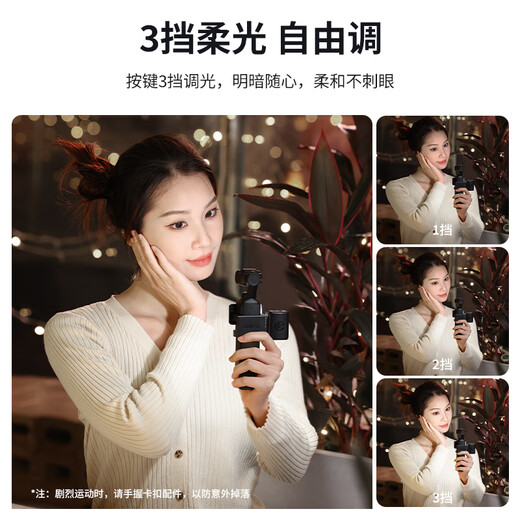 Ulanzi excellent basket LM001 Pocket3 special magnetic fill light pocket Osmo 3 camera monochrome photography light DJI sports camera expansion accessories Pocket3 magnetic small light