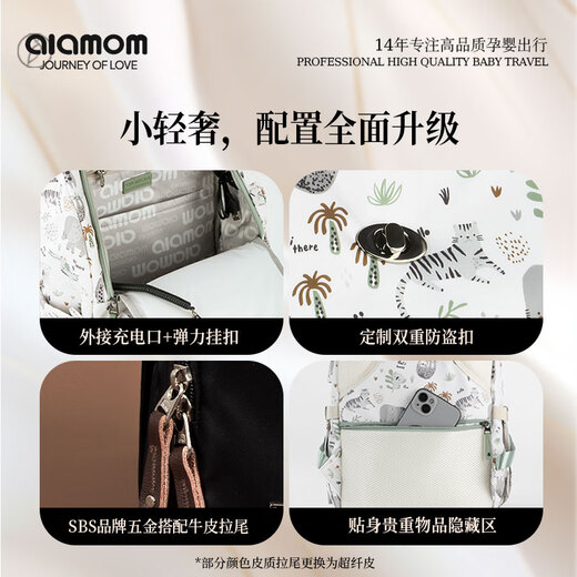 Alamom Mommy Sac Light Luxury Fashion Nouveau sac de voyage en plein air multifonctionnel Sac de voyage léger Mother and Baby Sac [25LPLUS] Saint Asol Gray