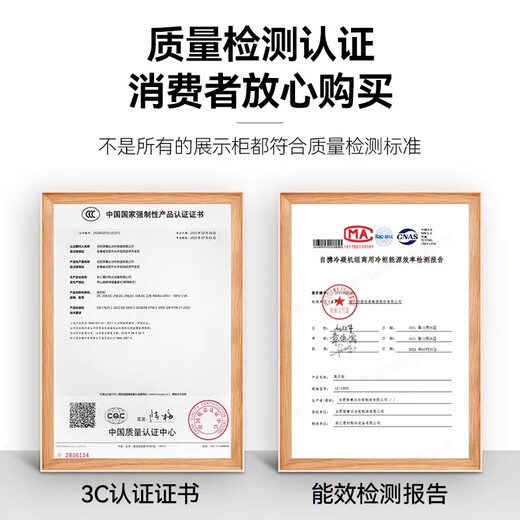 荣事达展示柜冷藏保鲜柜大容量饮料柜啤酒超市立式商用直冷风冷玻璃门陈列柜冰柜冰箱 【经典直冷】1.2米双门728L下机组（黑红）