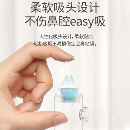 通用婴儿吸鼻器清理鼻屎电动宝宝鼻涕神器清洁新生婴幼儿童鼻塞通鼻子 【双阀排气+防逆流】艾希绿 吸鼻器+收纳盒【送镊子】