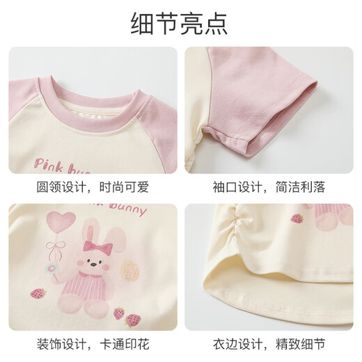 Fanhunting girls short-sleeved T-shirt summer 2026 new style children's tops baby girl versatile bottoming shirt summer pink 80