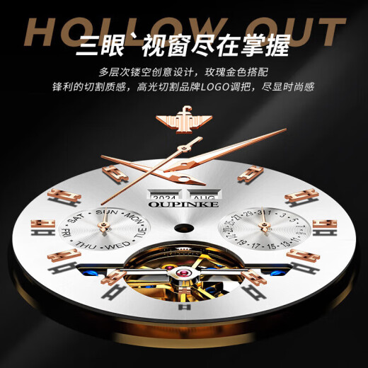 
Patek Philippe Switzerland certified famous watch top ten watches for men fully automatic mechanical watch men's watch luminous waterproof men's watch Oupinke-3291-brown leather rose white free engraving
