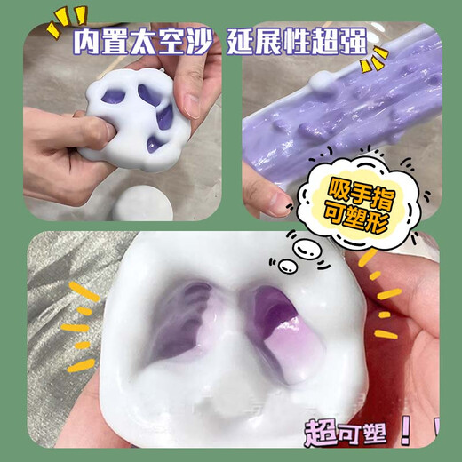 百里霜网红冰皮糯米糍捏捏乐diy手作球材料包解压玩具儿童生日礼物