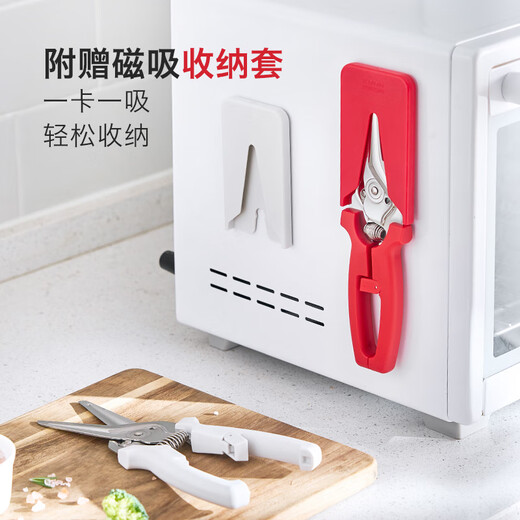 瑞士力康厨房剪刀专用多功能强力鸡骨剪家用不锈钢食物剪刀磁吸