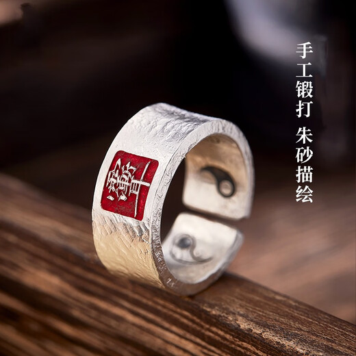 Shijun (SHIJUN) Taoist Ring Cinnabar Rain Gradually Ears Tai Chi Bagua Heavenly Official Blessing No Taboo Live Mouth Protection Ring Ziwei Tao Tai Chi Bagua Live Mouth Ring