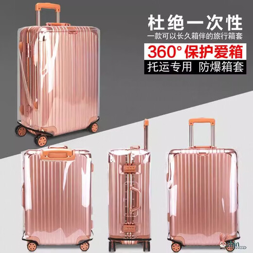 BIBK German suitcase protective cover Thickened inch trolley case Travel case cover 2826 leather box dust cover check-in waterproof black edge wide Velcro 20 inch