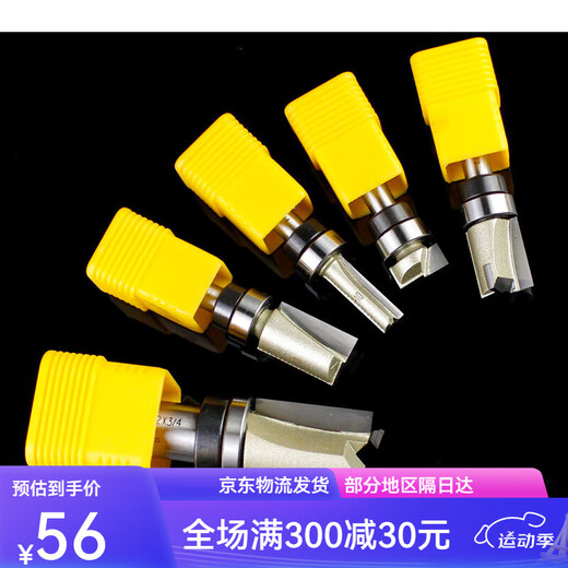 
Tool handle with bearing trimming handle with Peilin knife Woodworking edge trimming machine tool head Battery wood milling ball straight cutter 14381