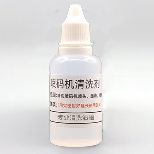 W843-D DILUENT INK CARTRIDGE 640 620 IMPRIMANTE DE L'INK ORIGINATION W841-D W563-D Encre Consommation Agent de nettoyage de 30 ml