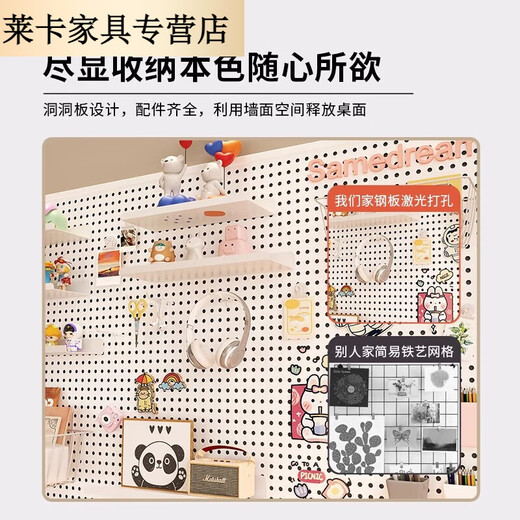珠筠书桌洞洞板置物架墙上收纳架学习宿舍墙面金属冲孔板壁挂板展示架 带边框16050cm白(无配件)