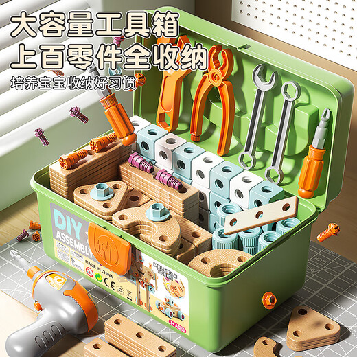 玩具特工队儿童益智玩具男孩拧螺丝仿真修理工具箱电钻3-6岁 [电动拧螺丝工作箱]147件套