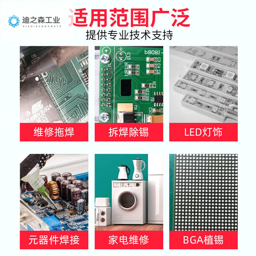 洗板水环保无铅主板电路板pcb线路板清洗剂手机维修佬松香清洗剂 维修佬691精密电器清洁剂(自喷型)