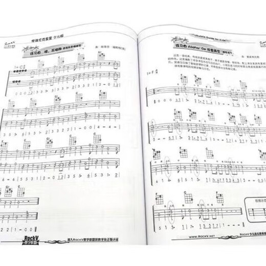 
Learn to play the version ukulele Ukuleli Little Guitar Beginner Learn to play the upgraded version of Ukulele#