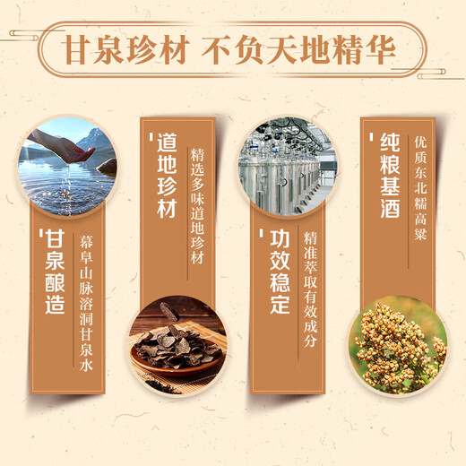 
Jinpai China Jinjiu 35 degrees 500ml*2 bottles Gift box for self-drinking Gift