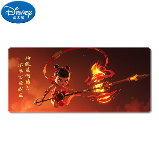 
Disney Nezha Ao Bing mouse pad super large e-sports game peripheral computer desk pad keyboard pad lock edge anti-slip 13751 Nezha and Ao Bing 800x400mm 2mm
