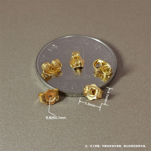 KZD Old Phoenix 999 gold-plated ear plugs, ear studs, slip-off ear buckles, fashionable versatile universal earrings, gold-plated KZD gold ear plugs, a pair of gold ear studs, special old 0.10g