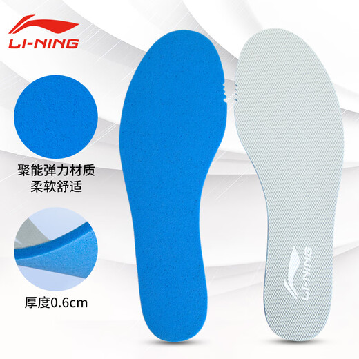 Plantillas de plantillas para hombres y mujeres Absorción de choque deportivo, absorción de sudor, esponja transpirable, alta elástica, entrenamiento militar suave con baloncesto, bádminton de fútbol, gris/azul a prueba de olores [suave y cómodo/cutable] 43-trajes para 270 mm de longitud del pie 270 mm