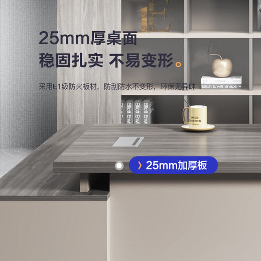 Desk Xiaobai boss desk office desk light luxury modern boss desk office furniture president office manager desk and chair combination 1.8m boss table + chair + 2.0m file cabinet