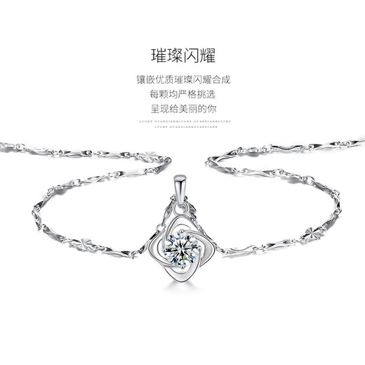 Saturday Fortune Platinum 950 Necklace Women's Four-leaf Clover Clavicle Chain Pendant Suitable for Chinese Valentine's Day Birthday Gifts Love at First Sight Platinum Pendant + Necklace White Diamond