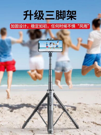 息尼德国高端加长户外蓝牙自拍杆三脚架手机直播多功能通用拍照神器收纳一体式 一体式80cm黑色+充电蓝牙