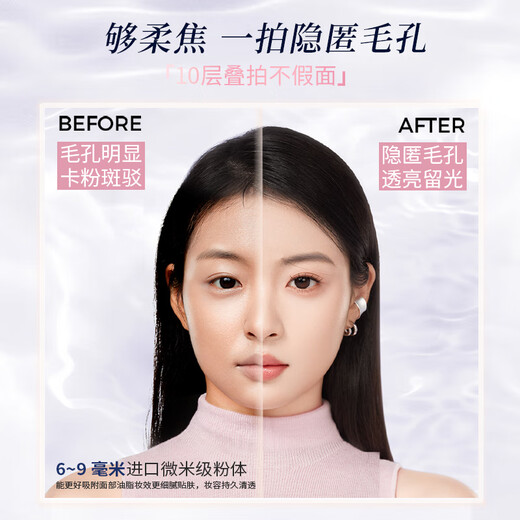 Co-production clapoclaps nude gauze morning mist water loose powder makeup waterproof oil control not easy to remove makeup powder long-lasting matte