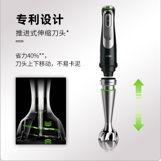 BRAUN cooking machine, multi-functional handheld multi-accessories, egg-beating, vegetable-cutting and food mixer, cooking bar MQ9195XLI