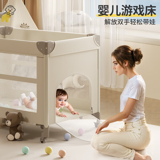 泰美高（Trimigo）婴儿床多功能可移动折叠拼接大床带尿布台宝宝睡床新生儿摇篮摇床 尊享款一键收合+椰棕垫