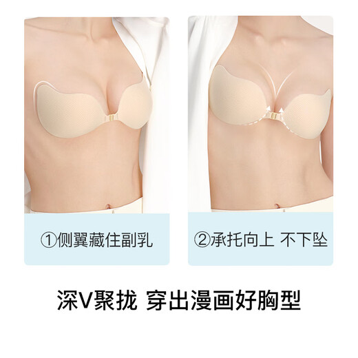 ubras云柔网眼木瓜杯乳贴胸贴内衣女礼服婚纱照隐形文胸S裸感肤薄款