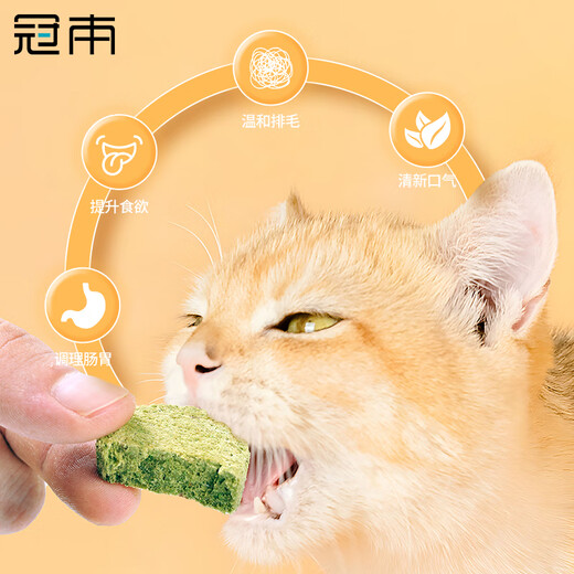 Baichanguanben freeze-dried cat grass biscuits for hair removal, hair nutrition, teeth grinding and teeth cleaning, pet cat snacks, ready-to-eat cat grass freeze-drying, freeze-dried chicken and cat grass biscuits 400g/barrel, about 90-10