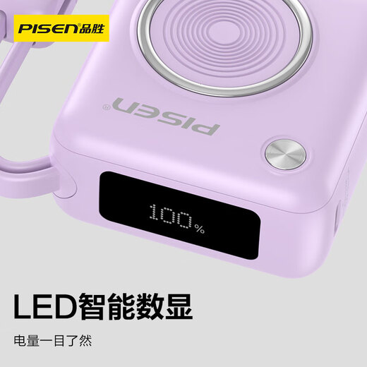 Pinsheng 3C certified power bank 22.5W fast charging comes with dual-wire portable 10000 mAh mobile power supply suitable for airplanes, suitable for Apple 17promax, Huawei Xiaomi Blue