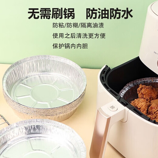 Thickened rice bowl for air fryer, tinfoil plate, household barbecue bowl, tinfoil bowl, high temperature resistant baking oil-absorbing grease-proof paper, 6 inches, 3-3.5 liters, universal, 10 pieces