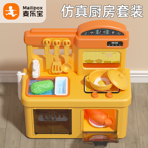 麦乐宝  MAILIPOX厨房过家家女孩做饭玩具煮饭厨具3到6岁宝宝男孩生日节日礼物