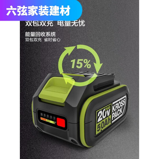 XMSJ威乐WILOWU535X无刷电圆锯木工专用手提切割锯充电圆盘锯电动工具 WU535X+WU3884.0双电双充