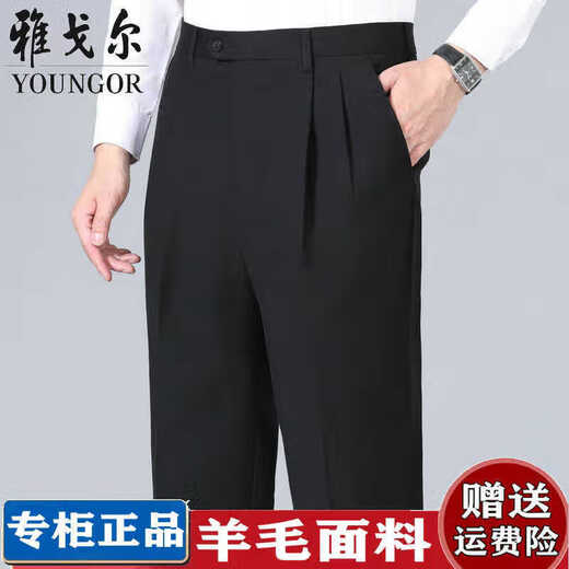 Pantalones de gy yageol negocio de lana para hombres sueltos de cintura alta gratis para pantalones casuales de mediana edad y ancianos pantalones rectos azul 69 gris medio 6908 pliegues dobles 40 cintura 3 pies 1