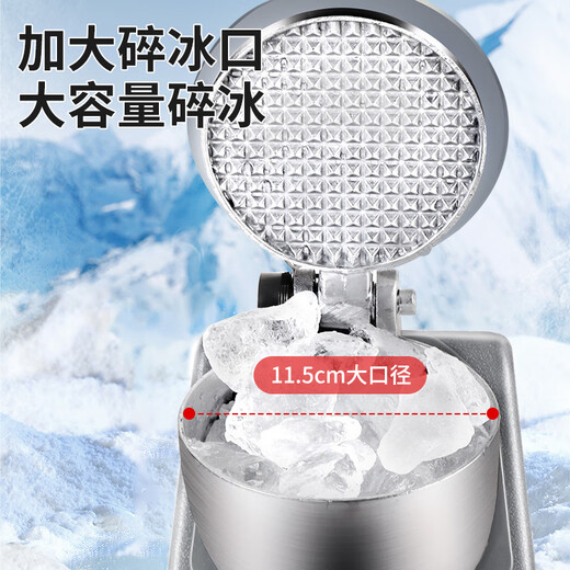 Baijie shaved ice machine household electric ice crusher commercial fully automatic milk tea shop electric ice breaker shaved ice crushed ice machine space silver six knife professional ice crushing丨strong motor dual-use for home and business丨delicate ice making丨quick ice crushing
