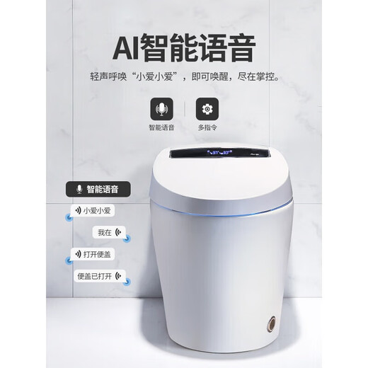 KOHLER smart toilet integrated fully automatic flip-top speech foam shield flushing and drying multi-functional tankless toilet standard version - instant hot flushing - warm air drying 300