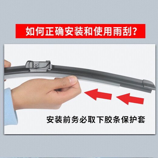 Lingsuka Buick GL8 Wiper Original GL8ES / 28T / AVIA 653T LU ZUN 25S FATHEAD FISH BLADE ORIGINE BUICK GL8 (MODÈLES 04-16)