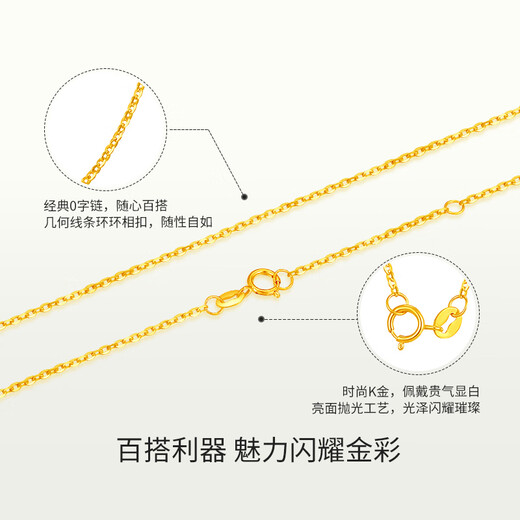 Mengjinyuan 18K gold necklace O-shaped chain, versatile clavicle chain, k yellow chain, birthday gift, about 1.85g - chain length 42+3cm, one circle adjustment