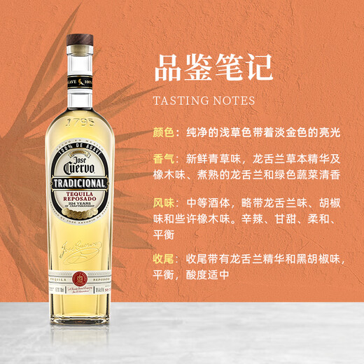 Boxim Haoshuai Happy Tequila Silber Label Gold Label Nordsee Riese Black Rum Buschmire Whisky Food Alkohol Haoshuai Happy Traditional Gold Label Tequila 700 ml 1 Flasche