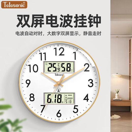 Uranus (Telesonic) automatic time radio controlled clock 2025 new wall clock living room clock temperature and humidity perpetual calendar clock wall hanging 35.5cm