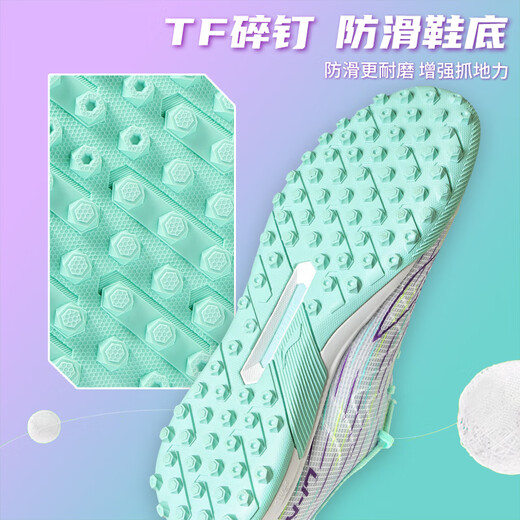 Li Ning football shoes tf broken nails Jiying 3 men's adult professional sneakers children's youth spikes non-slip wear-resistant green 42